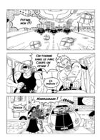 Zack et les anges de la route : Chapitre 40 page 19