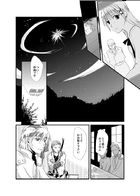 夜明けのアリア : Chapitre 1 page 2