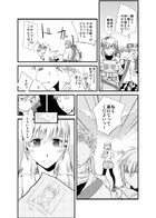 夜明けのアリア : Chapitre 1 page 3