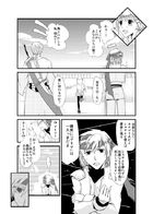 夜明けのアリア : Chapitre 1 page 4