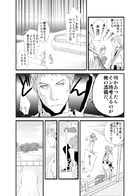 夜明けのアリア : Chapitre 1 page 6