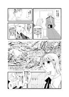 夜明けのアリア : Chapitre 1 page 11