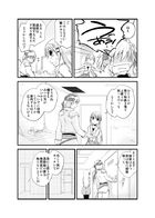 夜明けのアリア : Chapitre 1 page 13