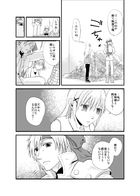 夜明けのアリア : Chapitre 1 page 14