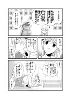 夜明けのアリア : Chapitre 1 page 15