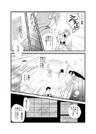 夜明けのアリア : Chapitre 1 page 16