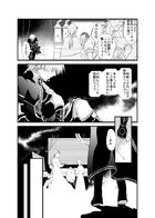 夜明けのアリア : Chapitre 1 page 17