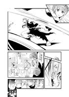 夜明けのアリア : Chapitre 1 page 18