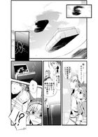 夜明けのアリア : Chapitre 1 page 20