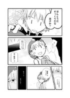 夜明けのアリア : Chapitre 1 page 27