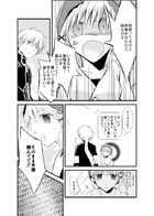 夜明けのアリア : Chapitre 1 page 30