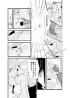 夜明けのアリア : Chapitre 1 page 33