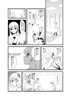 夜明けのアリア : Chapitre 1 page 34