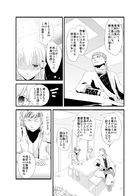 夜明けのアリア : Chapitre 1 page 35