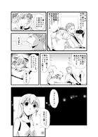 夜明けのアリア : Chapter 1 page 38