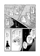 夜明けのアリア : Chapitre 1 page 39