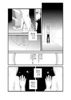 夜明けのアリア : Chapter 1 page 42