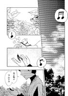 サリーダの少年 : Chapter 1 page 1