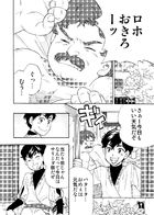 サリーダの少年 : Chapitre 1 page 6