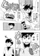 サリーダの少年 : Chapitre 1 page 7