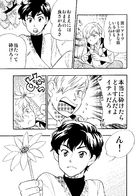 サリーダの少年 : Chapter 1 page 15
