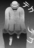 Rêverie : チャプター 2 ページ 23