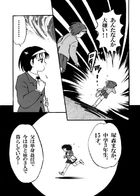 しゃれこうべ : Chapitre 1 page 12