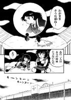 しゃれこうべ : Chapitre 1 page 13