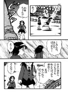 しゃれこうべ : Chapitre 1 page 17