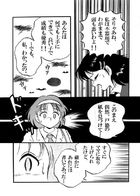 しゃれこうべ : Chapitre 1 page 18