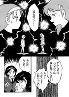 しゃれこうべ : Chapitre 1 page 19