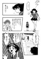 しゃれこうべ : Chapitre 1 page 21