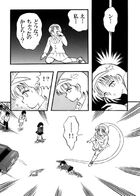 しゃれこうべ : Chapitre 1 page 23