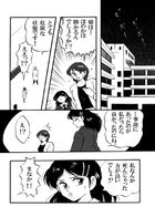 しゃれこうべ : Chapter 1 page 27