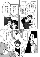 しゃれこうべ : Chapitre 1 page 28