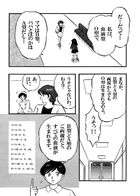 しゃれこうべ : Chapitre 1 page 29