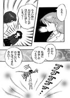 しゃれこうべ : Chapitre 1 page 31