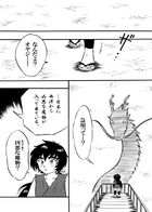 しゃれこうべ : Chapitre 1 page 34