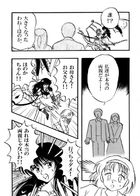 しゃれこうべ : Chapitre 1 page 38