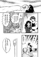 しゃれこうべ : Chapter 1 page 60