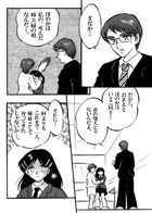 しゃれこうべ : Chapitre 1 page 61