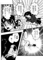 しゃれこうべ : Chapitre 1 page 63