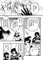 しゃれこうべ : Chapitre 1 page 66