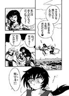 しゃれこうべ : Chapitre 1 page 5