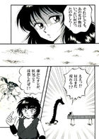 しゃれこうべ : Chapitre 1 page 70