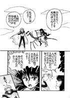 しゃれこうべ : Chapitre 1 page 6