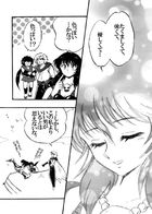 しゃれこうべ : Chapitre 1 page 8