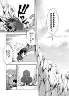 永久の連動者 : Chapter 1 page 1