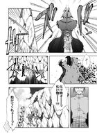 永久の連動者 : Chapter 1 page 8