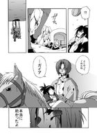 永久の連動者 : Chapitre 1 page 11